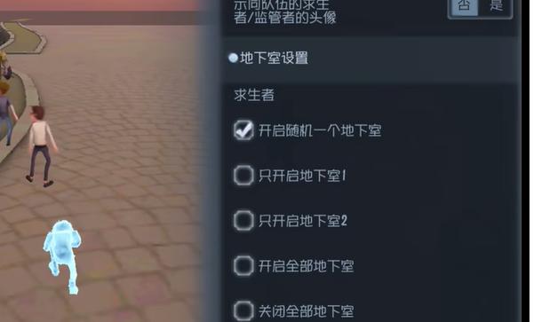 第五人格随笔浮想模式规则设定玩法攻略