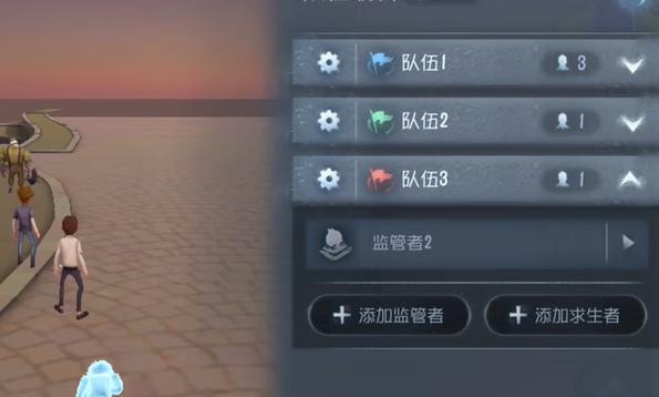 第五人格随笔浮想模式规则设定玩法攻略