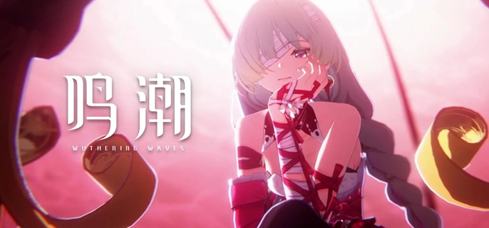 鸣潮白月林迹隐藏任务