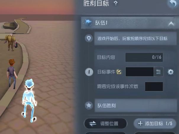 第五人格随笔浮想模式规则设定玩法攻略