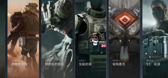 三角洲行动3x3保险箱怎么获取 三角洲行动3x3保险箱获取方式