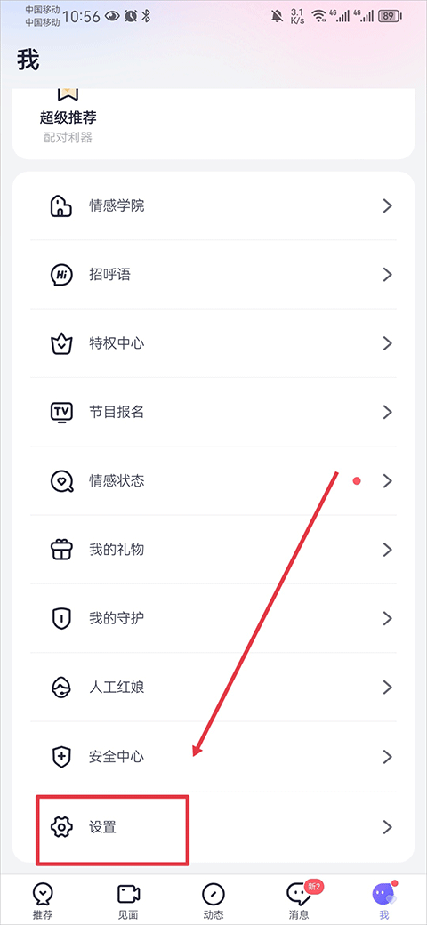 珍爱资料管理