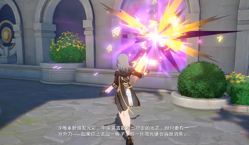 崩坏星穹铁道奥赫马雕像位置在哪 奥赫马雕像详细攻略