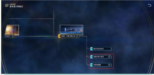 崩坏星穹铁道海豹玩偶获取方法