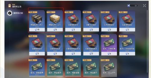 崩坏星穹铁道海豹玩偶获取方法