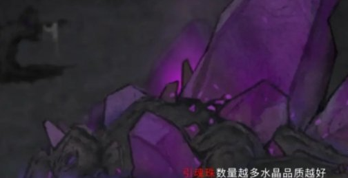 鬼谷八荒冥气池塘位置