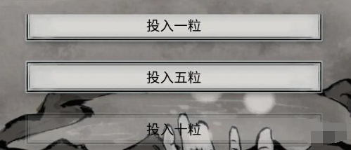 鬼谷八荒冥气池塘位置