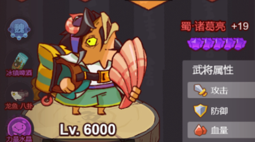 咸鱼之王末路狂飙阵容搭配