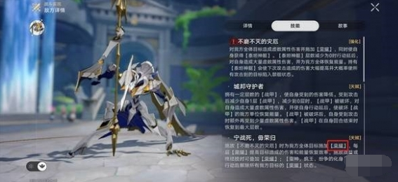 崩坏星穹铁道蛮神疯王纷争的化身打法