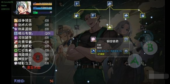 再刷一把2金色传说堆抗性玩法