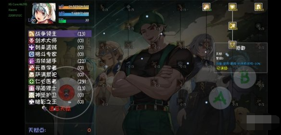 再刷一把2金色传说堆抗性玩法