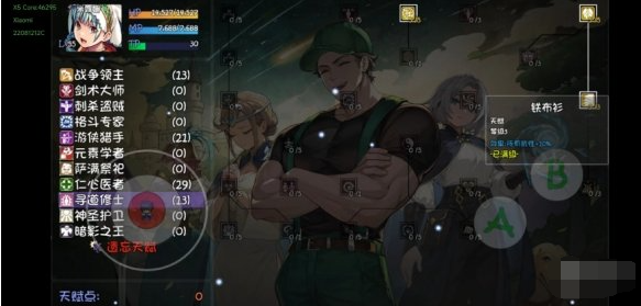 再刷一把2金色传说堆抗性玩法