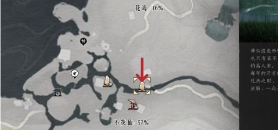 燕云十六声伊刀外观获取方法