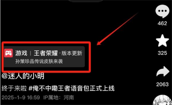 进入游戏福利页面