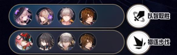 崩坏星穹铁道煽动螟蝗阵容搭配 崩坏星穹铁道煽动螟蝗阵容搭配