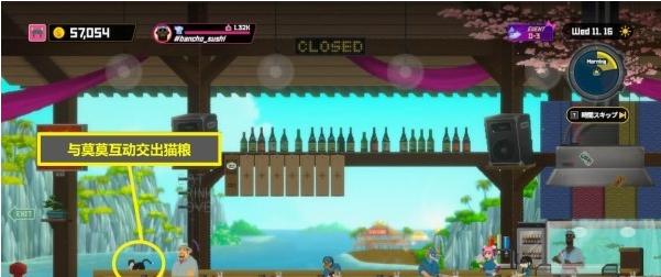 潜水员戴夫猫粮获取方法