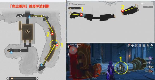 崩坏星穹铁道瞬息欢愉成就攻略