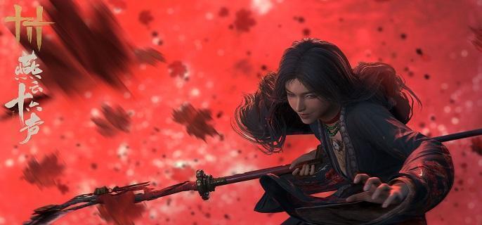 燕云十六声前期必拿心法