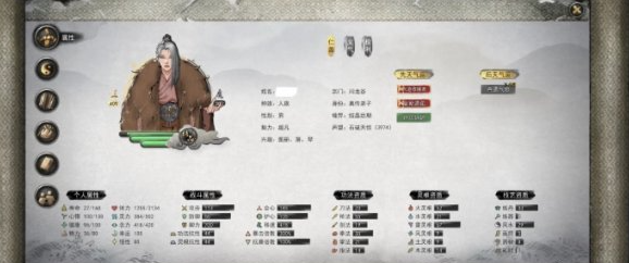 鬼谷八荒刀法资质提升方法 鬼谷八荒刀法资质提升方法