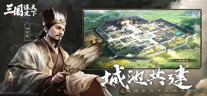 三国谋定天下 S5赛季 左慈田丰陆逊阵容搭配推荐与玩法解析