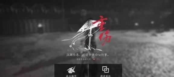 战斗技巧