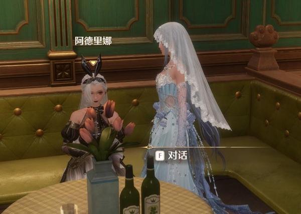 阿德里娜所在位置