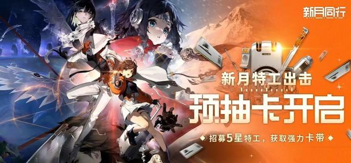 新月同行特制卡带打印箱展示