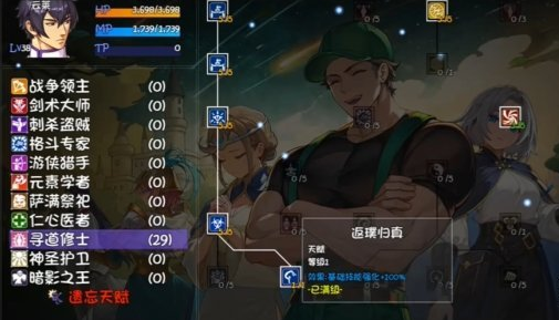 再刷一把2金色传说云莱玩法