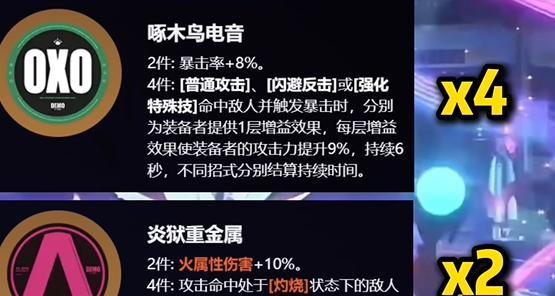 啄木鸟电音套装效果