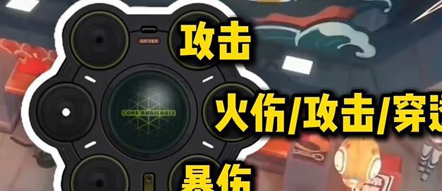 炎狱重金属套装效果