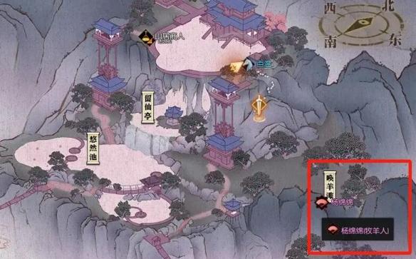 逆水寒手游绵羊毛毛怎么获得 逆水寒手游绵羊毛毛获取攻略