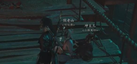 NPC对话