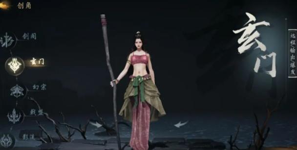 剑中门派选哪个 剑中门派选哪个