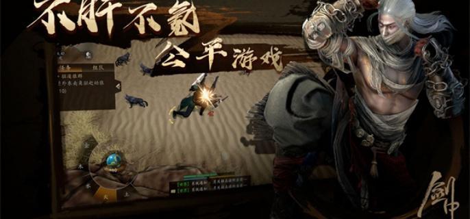 剑中门派选哪个 剑中门派选哪个