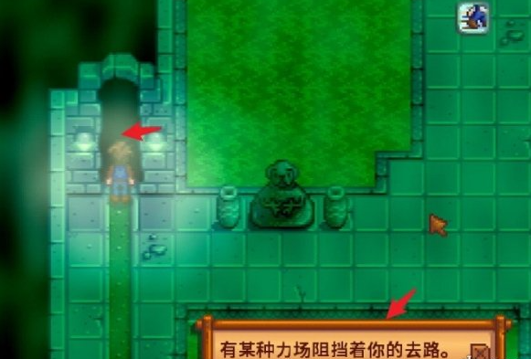 星露谷物语下水道另一个洞口位置 星露谷物语下水道另一个洞口位置