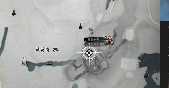 独行杀手任务地图指引