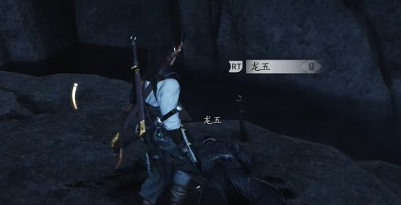 龙五死亡现场