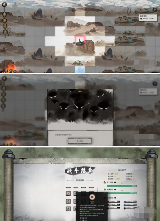 鬼谷八荒炼魂玉获取方法