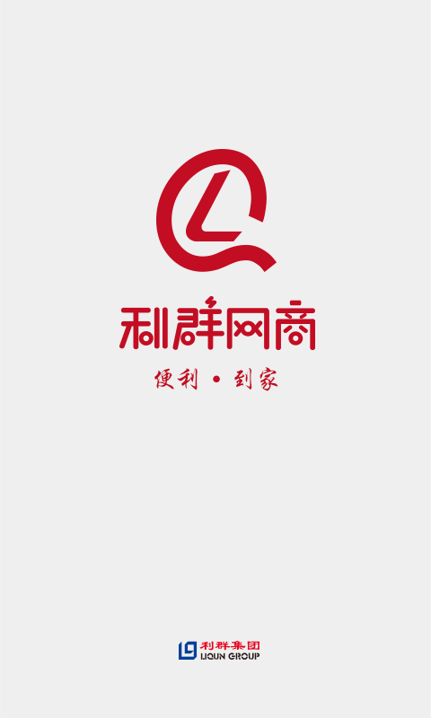 线上购物平台