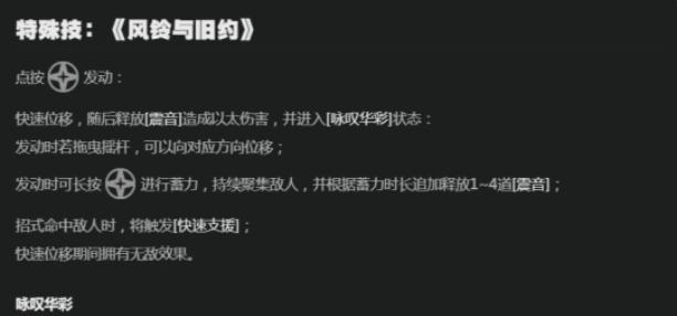 绝区零耀嘉音技能怎么加点 绝区零耀嘉音技能怎么加点