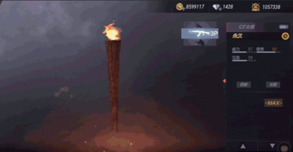 CF手游绝版武器盘点