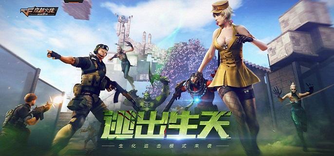 CF手游绝版武器盘点