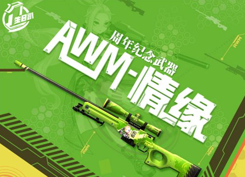 CF手游绝版武器盘点