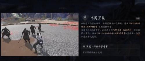 燕云十六声夜梦僧任务完成攻略