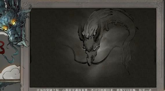 御龙山庄青鳞池位置