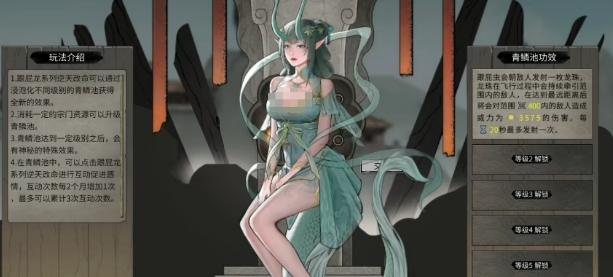 化形不可更改提示