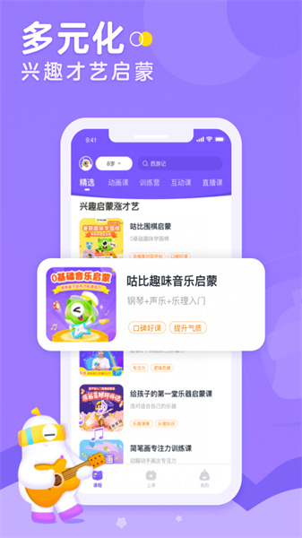 小灯塔课程体系