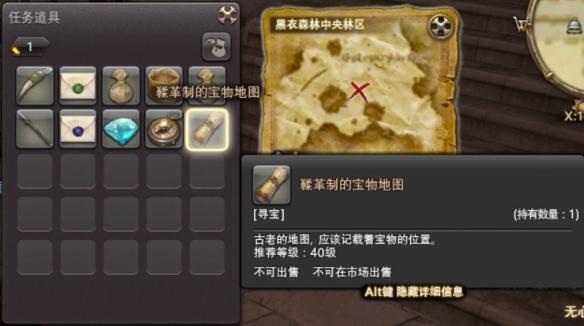 宝箱互动与奖励获取