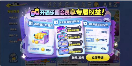 趣味道具精彩呈现