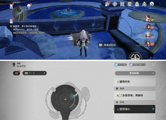 崩坏星穹铁道创世涡心宝箱指南